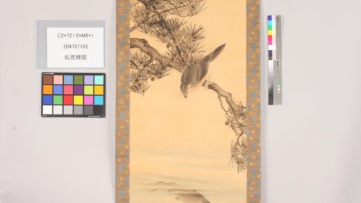 4755 松鹰鲤图 0622004239 1.jpg