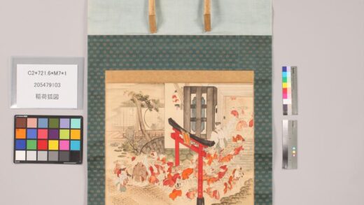 4757 稲荷狐图 0622004303 1.jpg