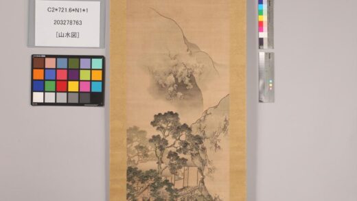 4758 山水图 0622004316 1.jpg