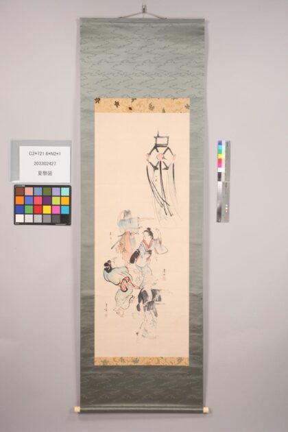 4761 夏祭图 0622004347 1.jpg