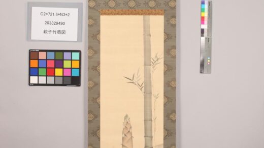 4763 亲子竹笋图 0622004406 1.jpg