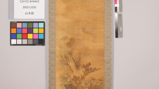 4766 山水图 0622004440 1.jpg