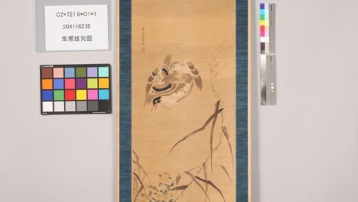 4767 隼攫雄凫图 0622004452 1.jpg