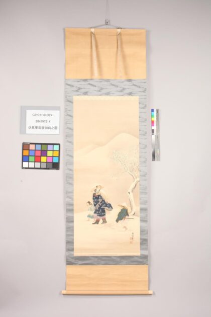 4768 伏见里常盘御前之图 0622004503 1.jpg