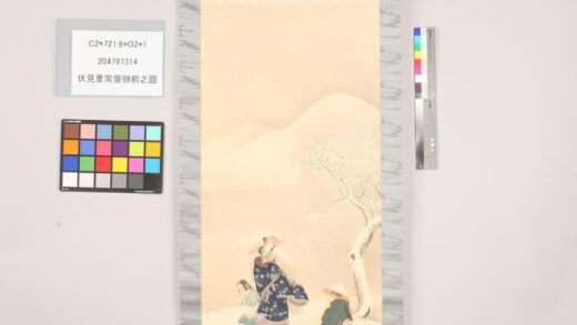 4768 伏见里常盘御前之图 0622004503 1.jpg