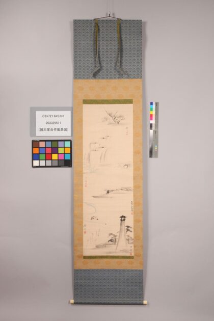 4769 诸大家合作风景图 0622004514 1.jpg