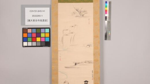 4769 诸大家合作风景图 0622004514 1.jpg