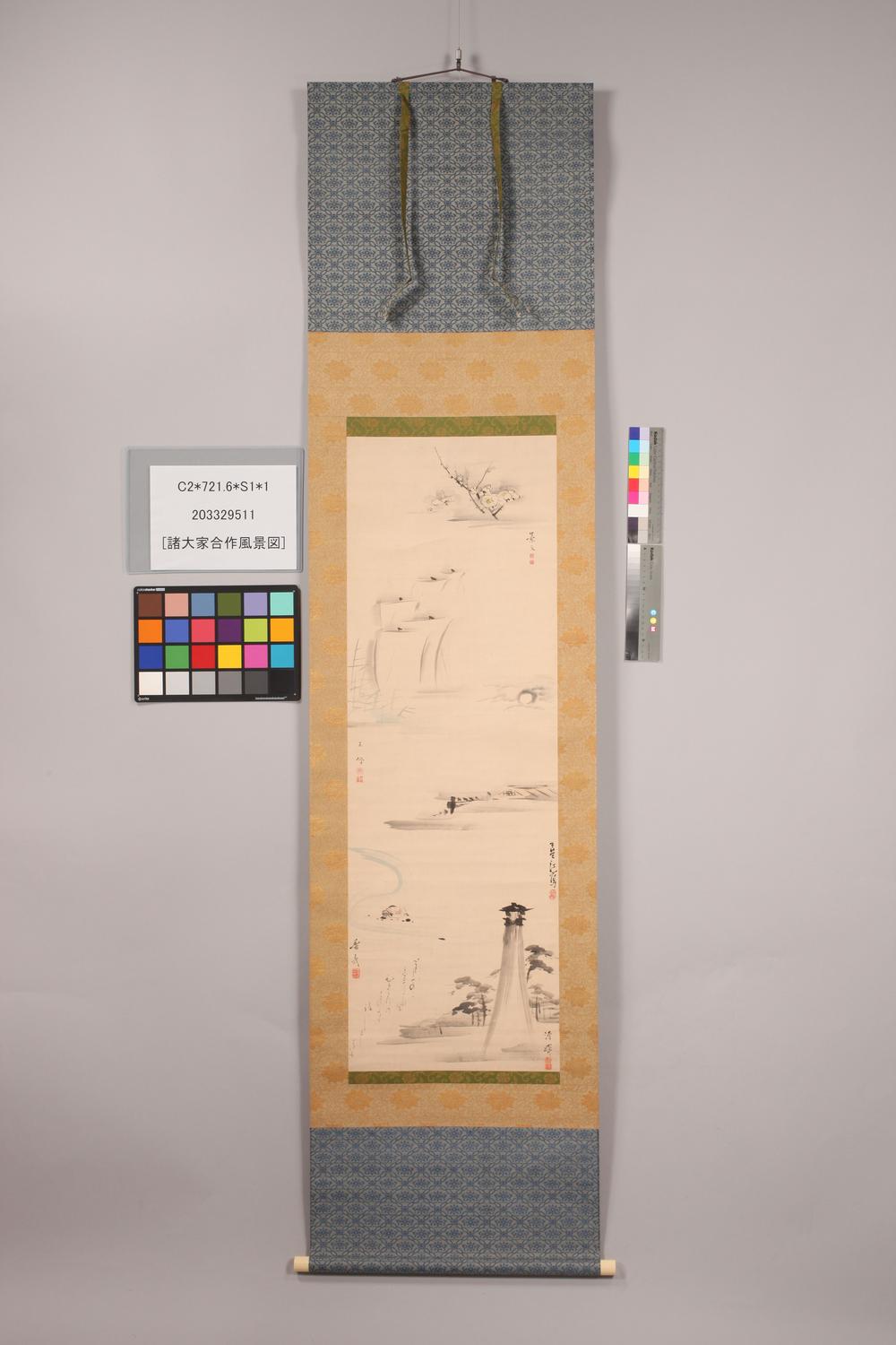 _诸大家合作风景图__