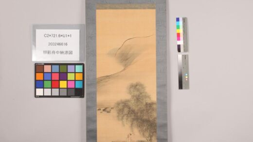 4771 柳影舟中纳凉图 0622004533 1.jpg