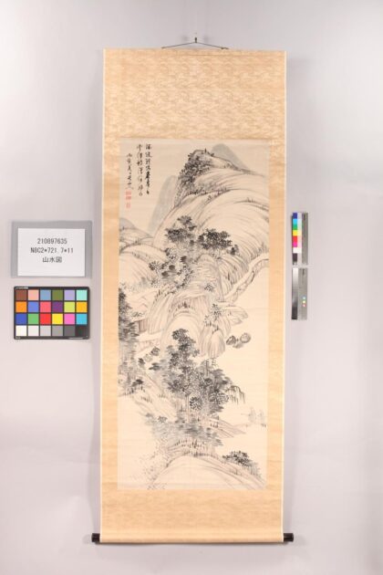 4773 山水图 0622004556 1.jpg