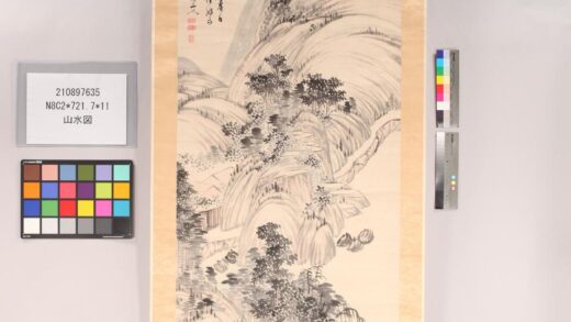 4773 山水图 0622004556 1.jpg