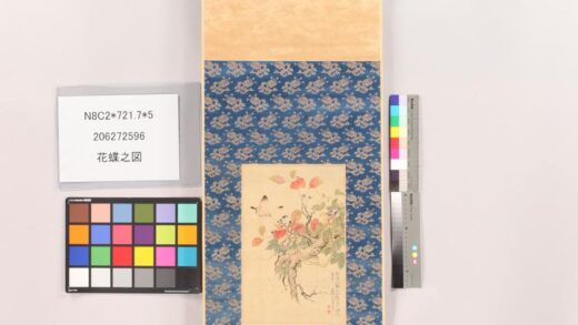 4775 花蝶之图 0622004622 1.jpg