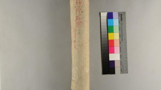 4776 神代石之图 0622004638 1.jpg