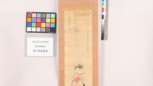 4778 见立楚莲香图 1109152631 1.jpg