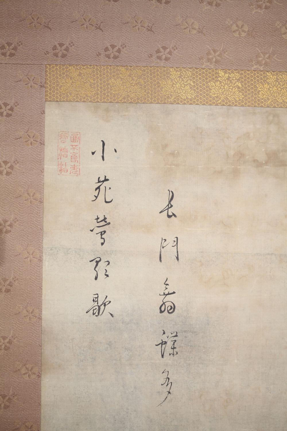 _见立楚莲香图__