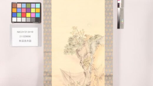 4779 秋渓渔舟图 1109152646 1.jpg