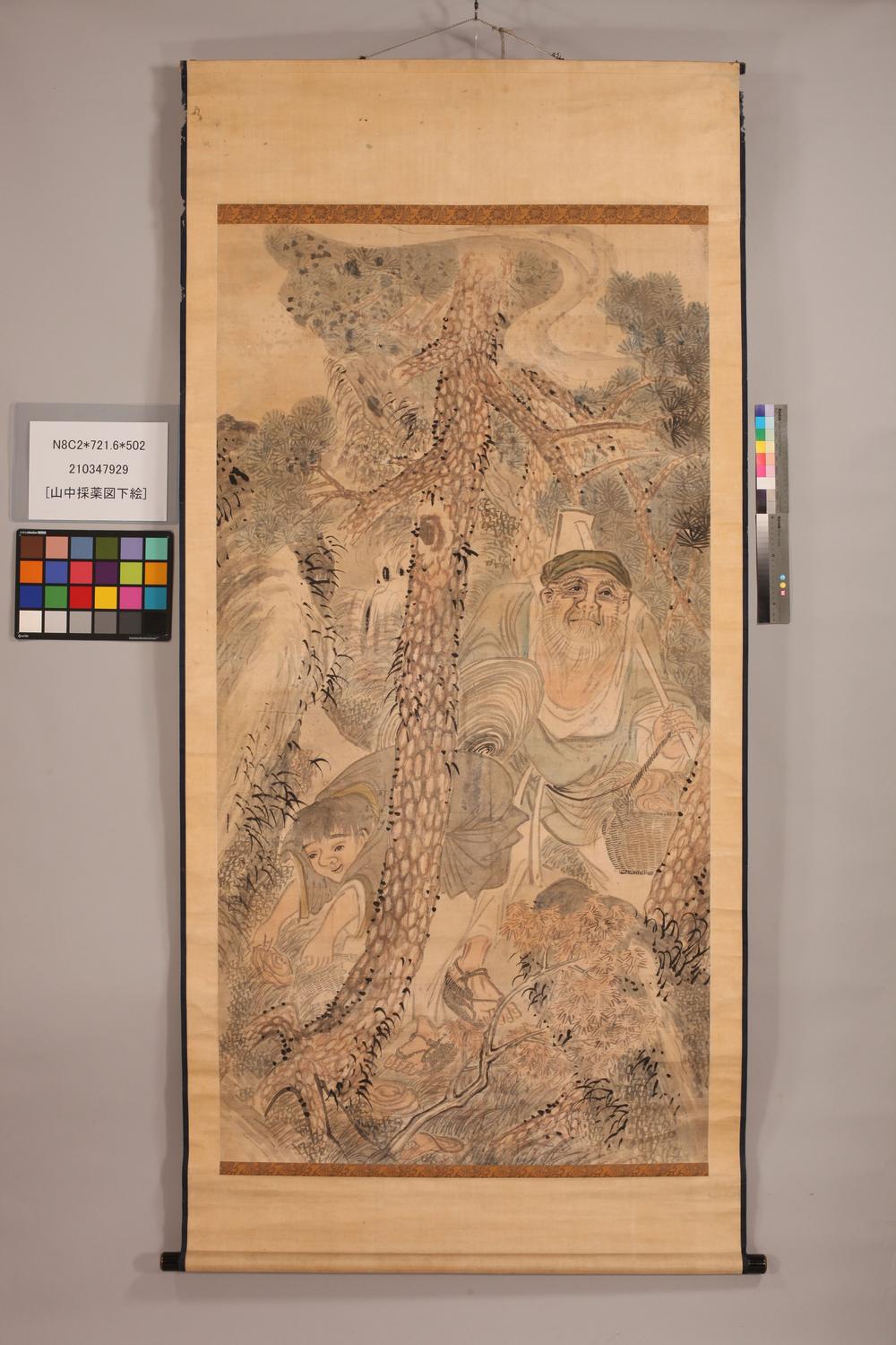 _山中采薬图下绘__