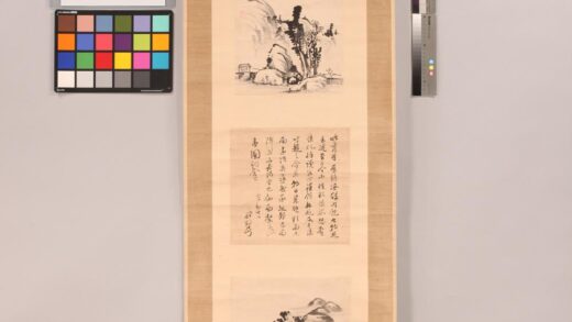 4784 梅厓青圃合作梅厓书画三叶合装 0622004710 1.jpg