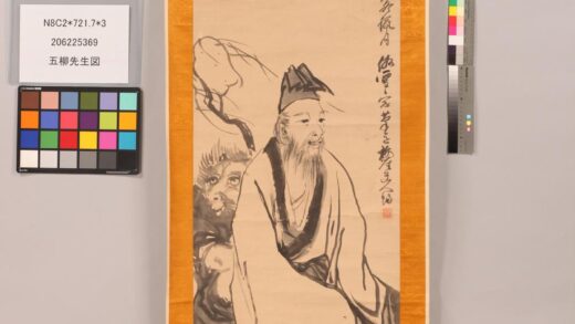 4785 五柳先生图 0622004720 1.jpg