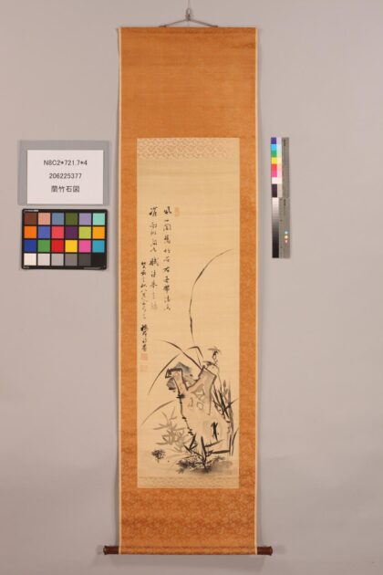 4786 兰竹石图 0622004732 1.jpg