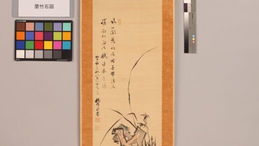 4786 兰竹石图 0622004732 1.jpg