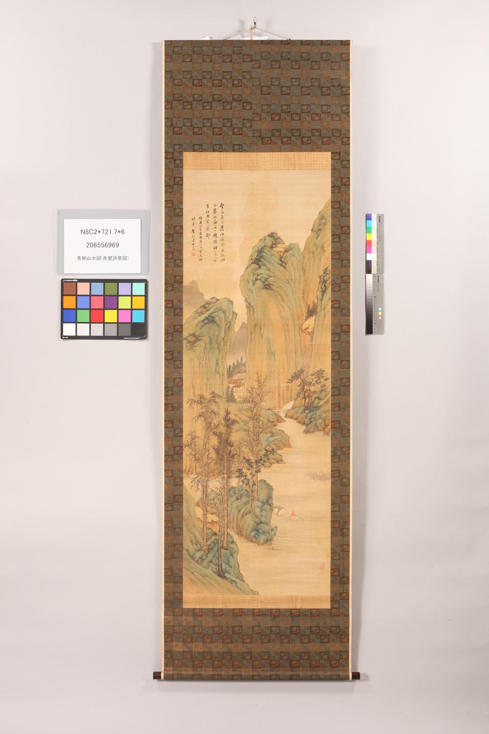 _青柳山水图(赤壁诗意图)__