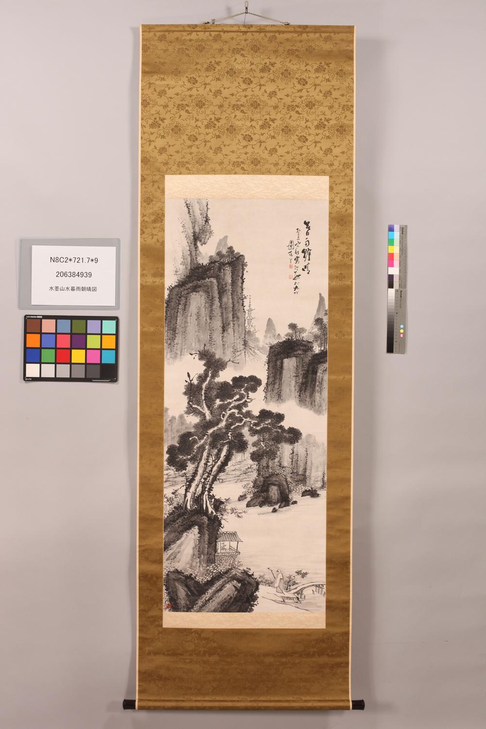 _水墨山水暮雨朝晴图__