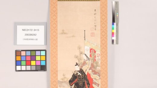 4790 月冈雪洞笔美人图 0622004818 1.jpg