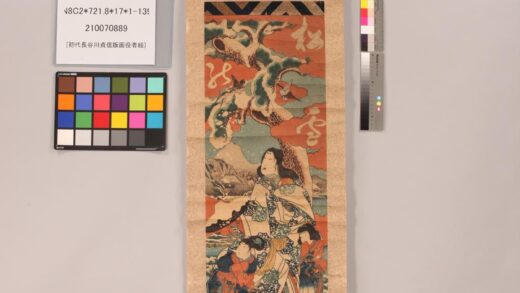 4791 初代长谷川贞信版画役者绘 0622004830 1.jpg