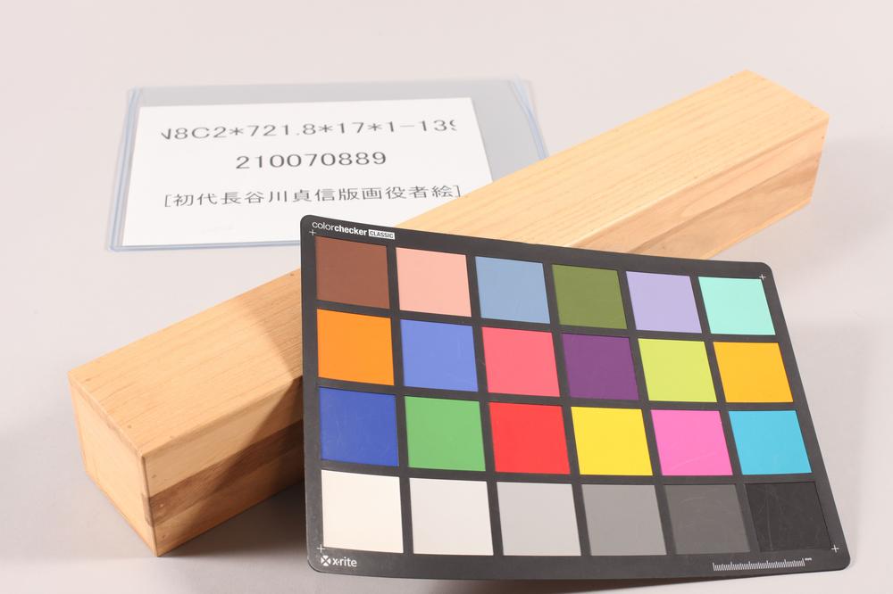 _初代长谷川贞信版画役者绘__