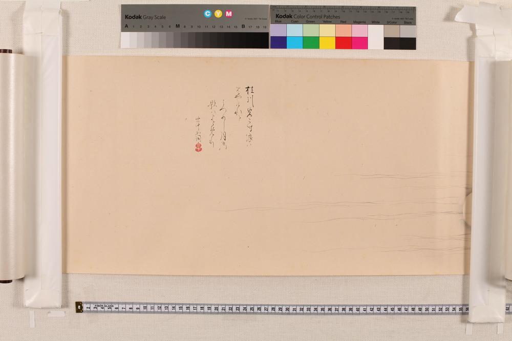 _鎌田巌松写画讃集__