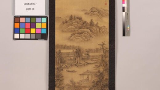 4798 山水图 0622004957 1.jpg