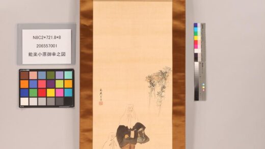 4799 能药小原御幸之图 0622005008 1.jpg