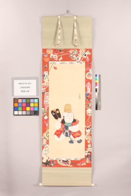 4800 泉仓人形 0622005020 1.jpg