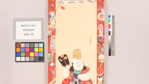 4800 泉仓人形 0622005020 1.jpg