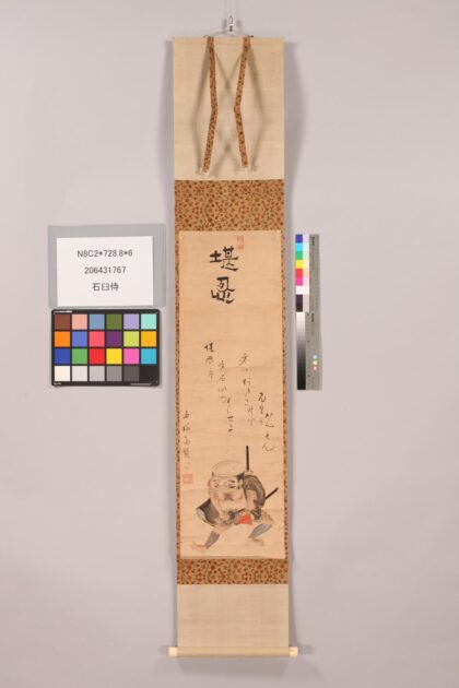 4802 石臼侍 0622005041 1.jpg