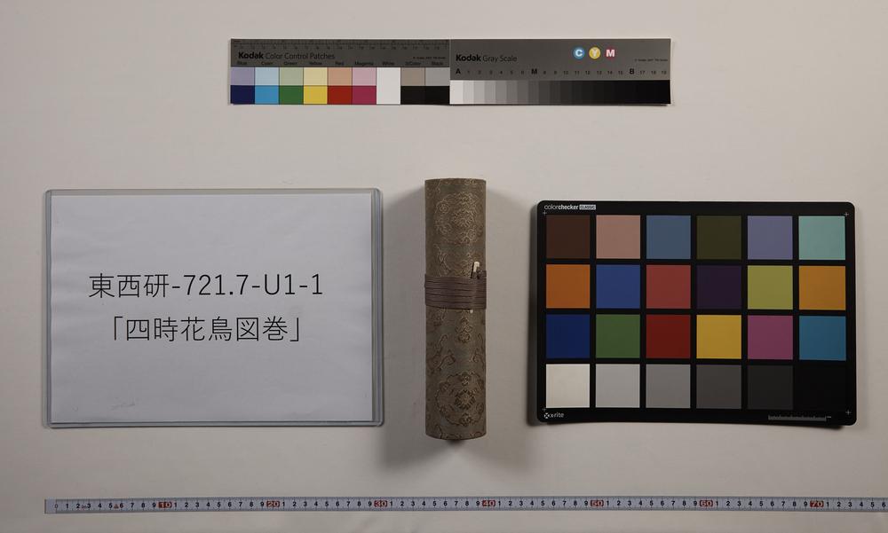 _四时花鸟图卷__