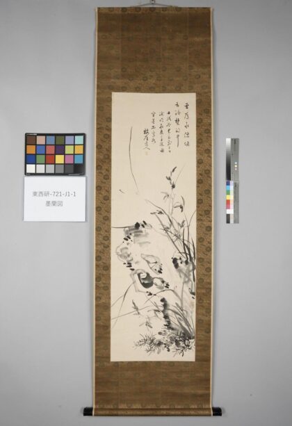 4811 墨兰图 0622005137 1.jpg