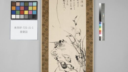 4811 墨兰图 0622005137 1.jpg