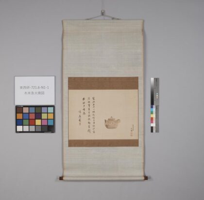 4815 木米急火烧图 0622005205 1.jpg