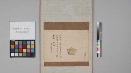 4815 木米急火烧图 0622005205 1.jpg