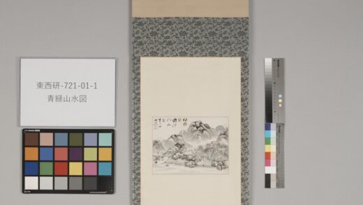 4816 青緑山水图 0622005214 1.jpg