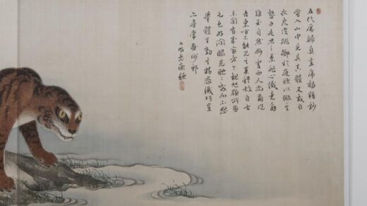 4818 近世书画超越（书画二卷青岩） 0622005237 1.jpg