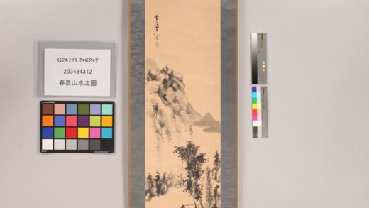 4820 春景山水之图 0622005257 1.jpg