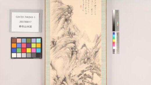 4821 春秋山水图 0622005307 1.jpg