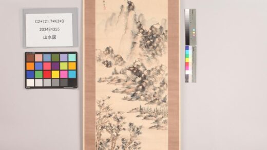 4825 山水图 0622005351 1.jpg