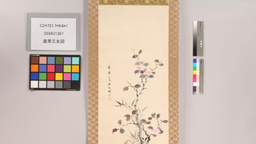 4826 歳寒三友图 0622005401 1.jpg