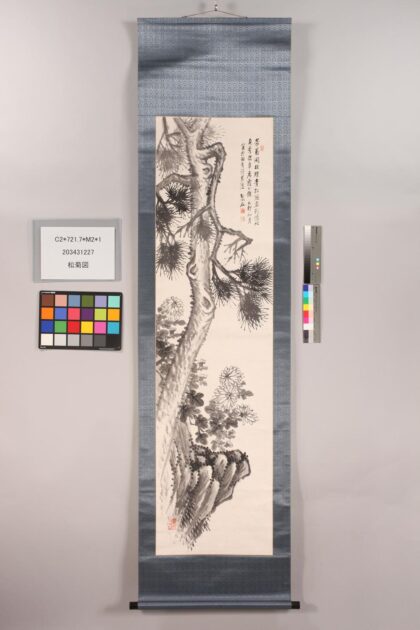 4829 松菊图 0622005434 1.jpg