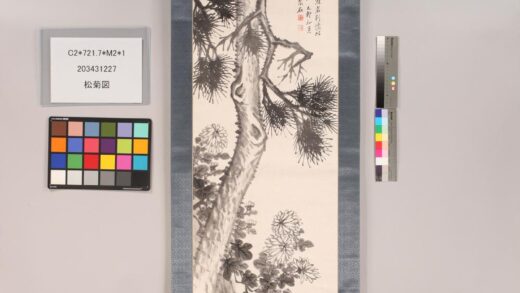 4829 松菊图 0622005434 1.jpg