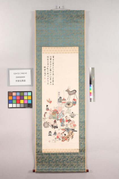 4834 儿童玩具图 0622005527 1.jpg